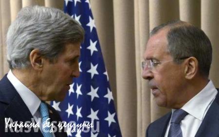 Лавров и Керри обсудили координацию действий в Сирии