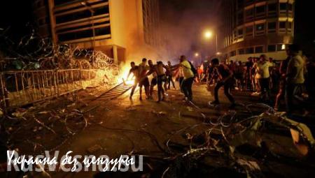 В Бейруте ужесточились столкновения между активистами и полицией