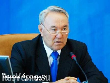 Назарбаев: Европа должна отказаться от безрезультатных санкций против России