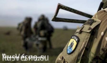 Ополчение заняло поселок Коминтерново под Мариуполем — пресслужба полка «Азов»