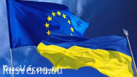 В Киеве у представительства ЕС прошла акция против проевропейского курса Украины
