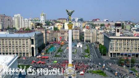 Чем дефолт украинской столицы грозит киевлянам?