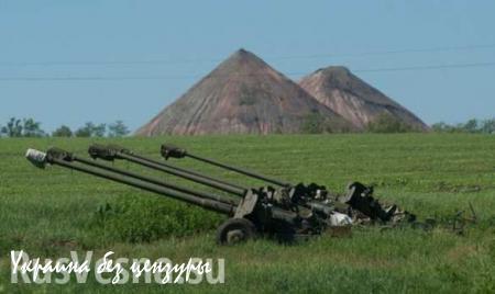 В ВСУ заявили о начале отвода артиллерии калибром менее 85 мм