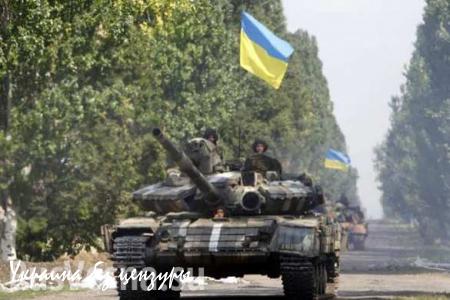 ВСУ перебросили к фронту танки и САУ, Минобороны ДНР не исключает возобновления обстрелов