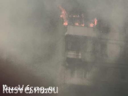 МОЛНИЯ: ВСУ обстреляли Киевский район Донецка, горит многоквартирный дом — Приходько (ФОТО)