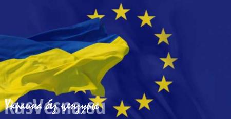 Украинцы уже не хотят в Европу: в Киеве прошел митинг против ассоциации с ЕС (ВИДЕО)