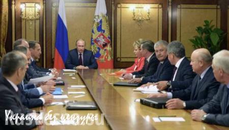 Владимир Путин обсудил с членами Совбеза ситуацию в Сирии и ход операции ВКС РФ 
