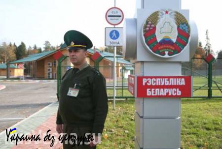 Белорусские пограничники остановили граждан Украины с оружием