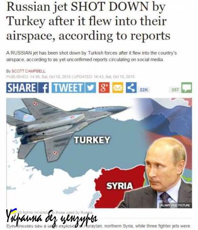 СЕНСАЦИЯ: Российский МиГ-29 в Сирии был сбит прямым попаданием из Twitter’a