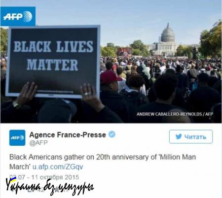 Тысячи афроамериканцев вышли на митинг в Вашингтоне