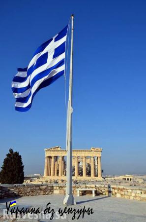 Власти Греции выставили на всенародное обсуждение проект закона о мерах жёсткой экономии