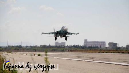 СРОЧНО: самолетами РФ в Сирии за сутки уничтожены 53 укрепрайона террористов - Минобороны РФ