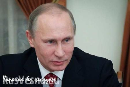 Владимир Путин обсудит ситуацию в Сирии с наследным принцем Абу-Даби