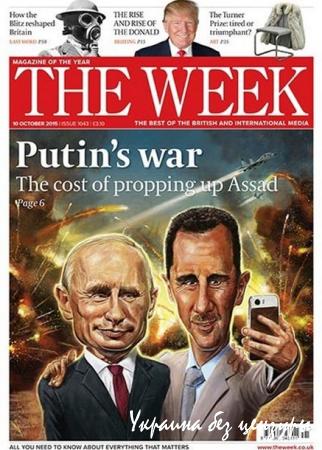 Путин vs ИГИЛ и Папа. Неделя на обложках мировых СМИ