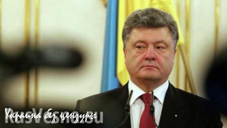 Порошенко: Украина продолжит получать нелетальное вооружение от США