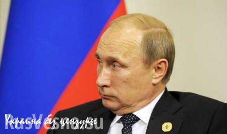 СМИ Франции: Владимир Путин по происхождению — иракский шиит