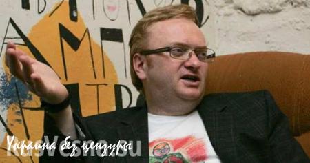 Депутат Милонов предложил закрыть для гей-активистов из США въезд в РФ