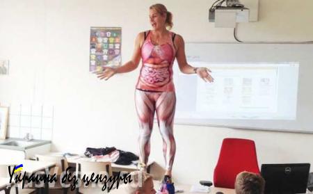 Их нравы: в Голландии учительница, рассказывая об анатомии, разделась перед детьми (ВИДЕО)