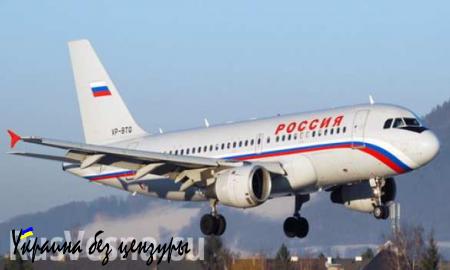 Украина полностью перекроет авиасообщение с Россией