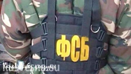 ФСБ РФ опубликовала кадры задержания подозреваемых в подготовке теракта в Москве (ВИДЕО)
