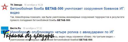 Украинская разведка с риском для жизни добывает «разведданные» из Facebook Минобороны РФ, youtube и из Яндекса