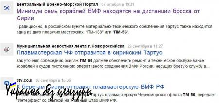 Украинская разведка с риском для жизни добывает «разведданные» из Facebook Минобороны РФ, youtube и из Яндекса