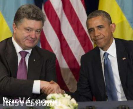 За «300 сребреников» США потребуют от Киева войны до победного конца