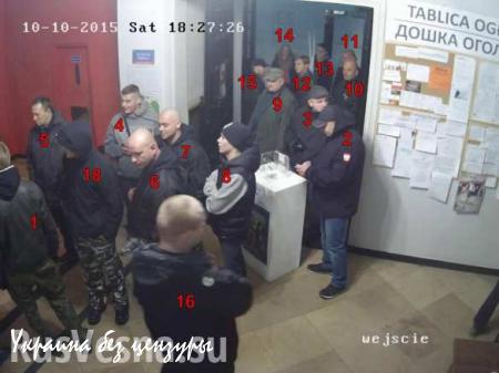 В Варшаве поляки разгромили центр украинских радикалов (ФОТО)