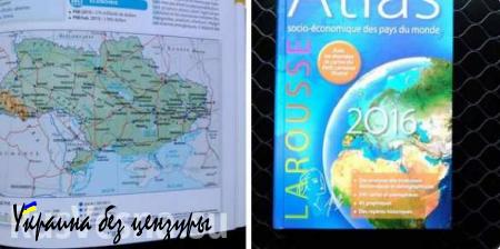 Французское издательство выпустило атлас, где Крым — часть России