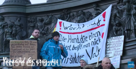 «Меркель должна уйти!»: В Дрездене прошел митинг против мигрантов (ВИДЕО)