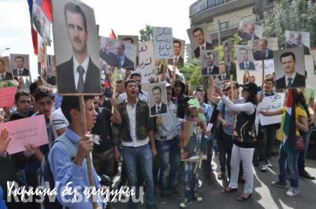 Эксклюзивный фоторепортаж «Русской Весны» с сегодняшнего пророссийского митинга в Дамаске (ФОТО)
