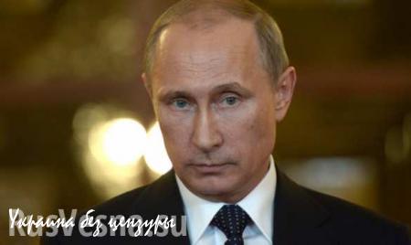 Путин: у «Северного потока 2» нет цели лишить Украину транзита