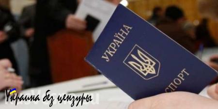 Украинцев обяжут клясться в верности Украине при получении паспорта, — законопроект Ляшко