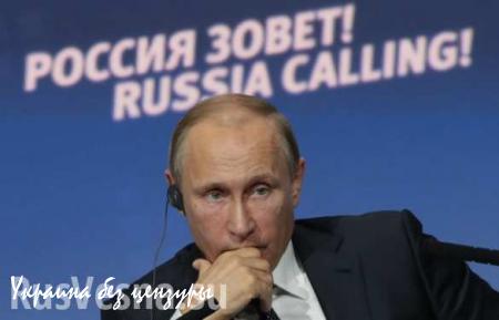 Путин: МВФ мог бы добавить $3 млрд Украине для погашения долга перед РФ