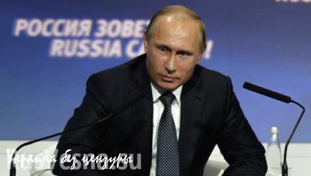8 главных экономических тезисов Путина на форуме «Россия зовет!»