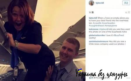 Обряд посвящения или унижение