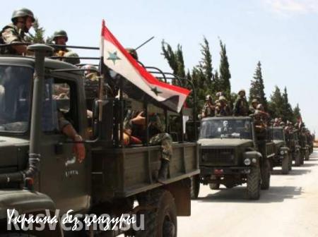 Армия Сирии освобождает Джубб-эль-Ахмар (ВИДЕО 18+)