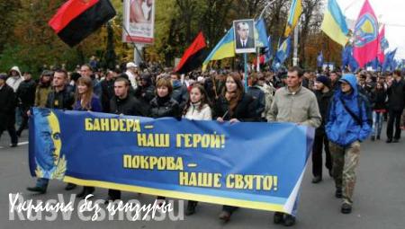 В Киеве сегодня пройдёт марш националистов