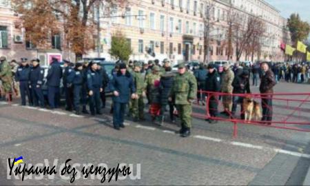 Сборище неонацистов в центре Киева — прямая трансляция. Смотрите и комментируйте с «Русской Весной»