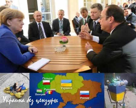 Сможет ли Украина сохранить свой суверинет