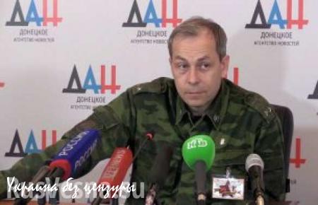 Миноброны ДНР подтвердило план начала нового этапа отвода вооружений в Республике с 18 октября