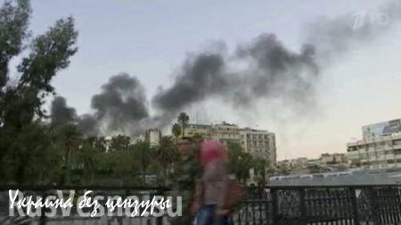 Обстрелян центр Дамаска, ракета попала в многоэтажный дом (ВИДЕО)