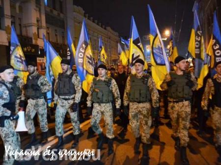 Неонацистский шабаш в Харькове: «Несколько лет назад нас бы за это посадили», — комбат «Азова» (ВИДЕО)