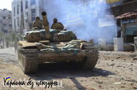 Армия Сирии уничтожает террористов в ожесточенных боях под Дамаском (ВИДЕО)