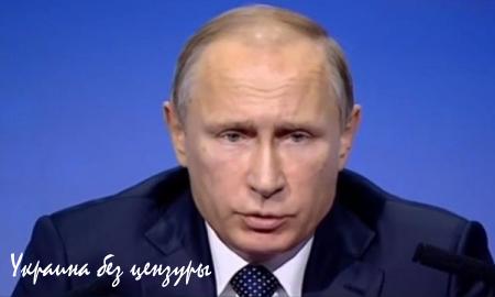 Путин: у американских чиновников «месиво вместо мозгов»