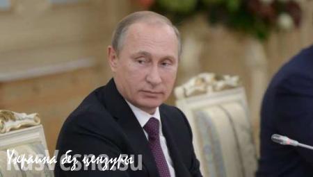 Путин: США критикуют операцию в САР и при этом отказываются от диалога