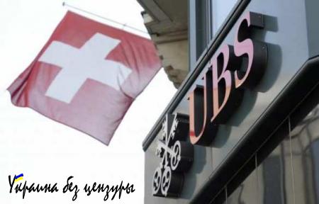 Эксперт: массовое закрытие счетов россиян в банках Швейцарии полезно для РФ