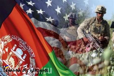 Клинцевич: США не спешат уходить из Афганистана, чтобы не расписываться в своем бессилии