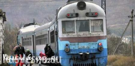 Власти ДНР запустили ежедневный пассажирский поезд из донецкой агломерации до границы с РФ