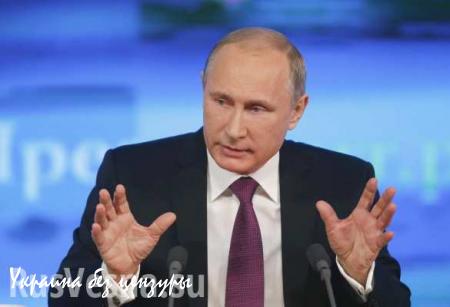 Владимир Путин назвал сроки операции РФ в Сирии